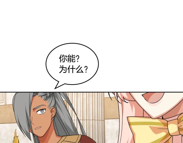 第84话 背后的故事95