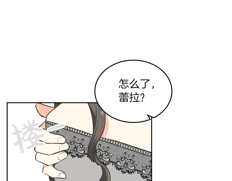 第2话 毒皇妃的邀请12