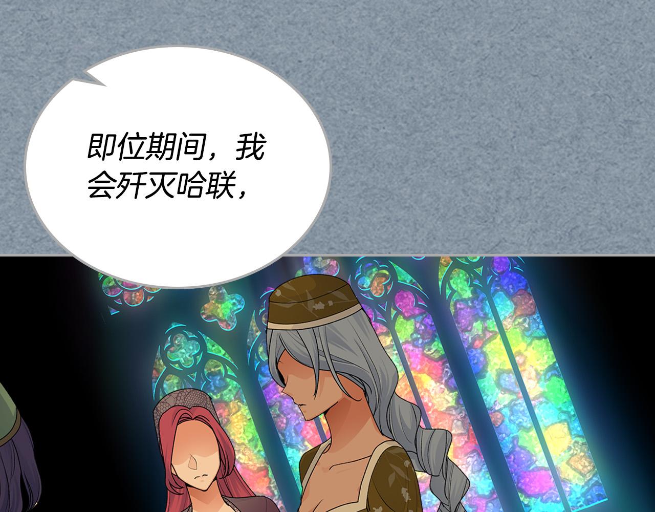 第109话 了不起的国王15
