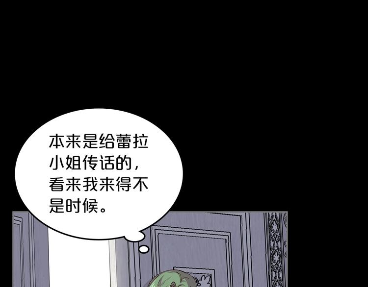 第6话 相配的男人23