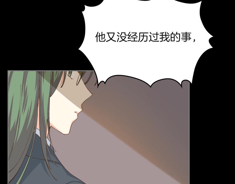第6话 相配的男人8
