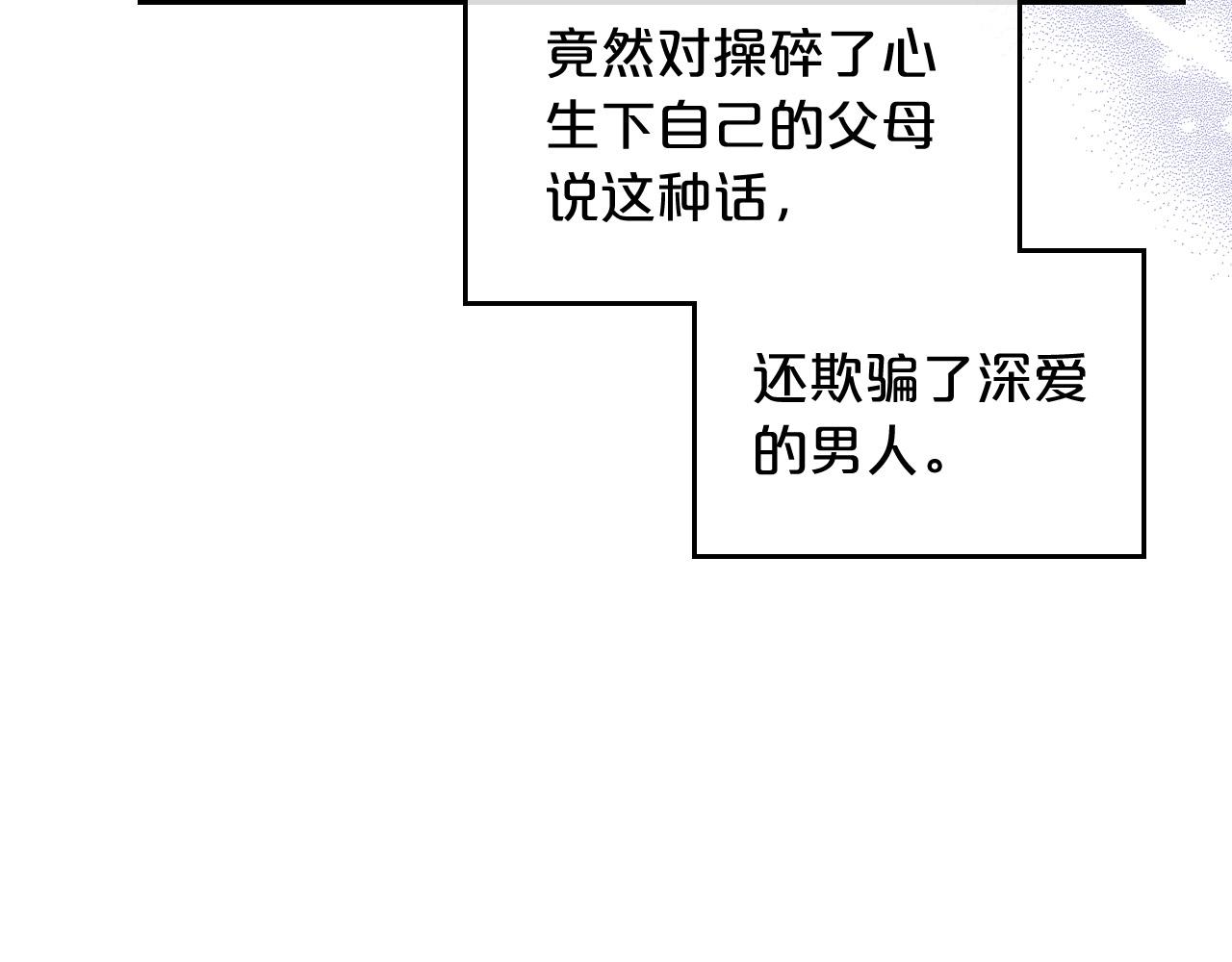 第100话 拥立新王43