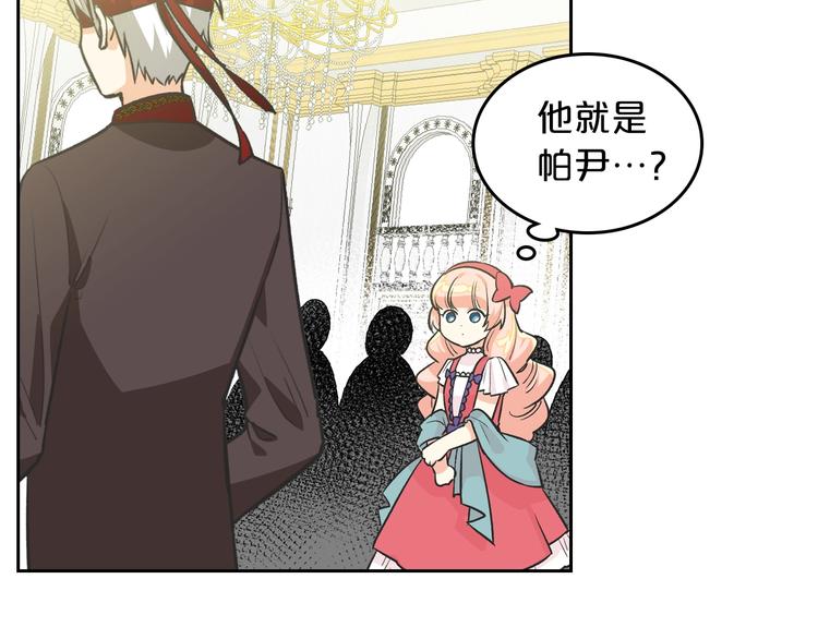 第8话 谁更可怜？24