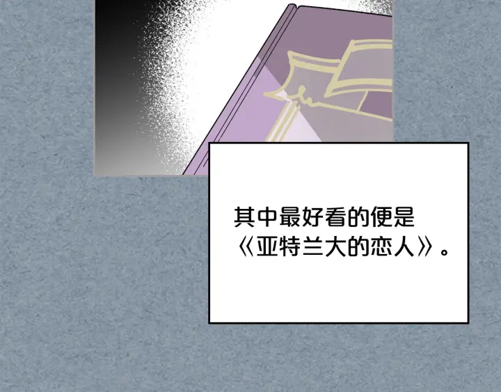 第78话 毒妇逆袭路6