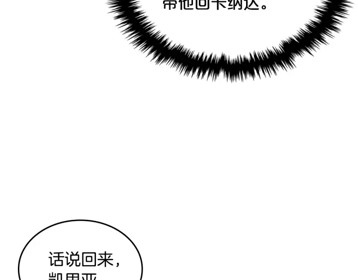 第83话 奇葩领袖8