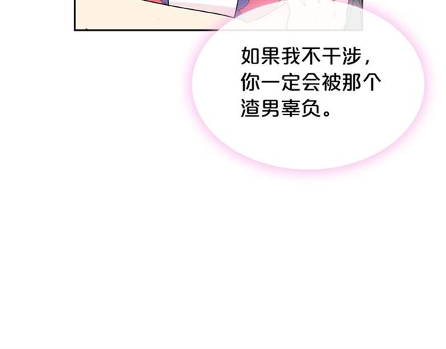 第9话 那条龙68