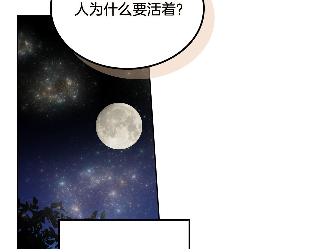 第74话 爱的意义62