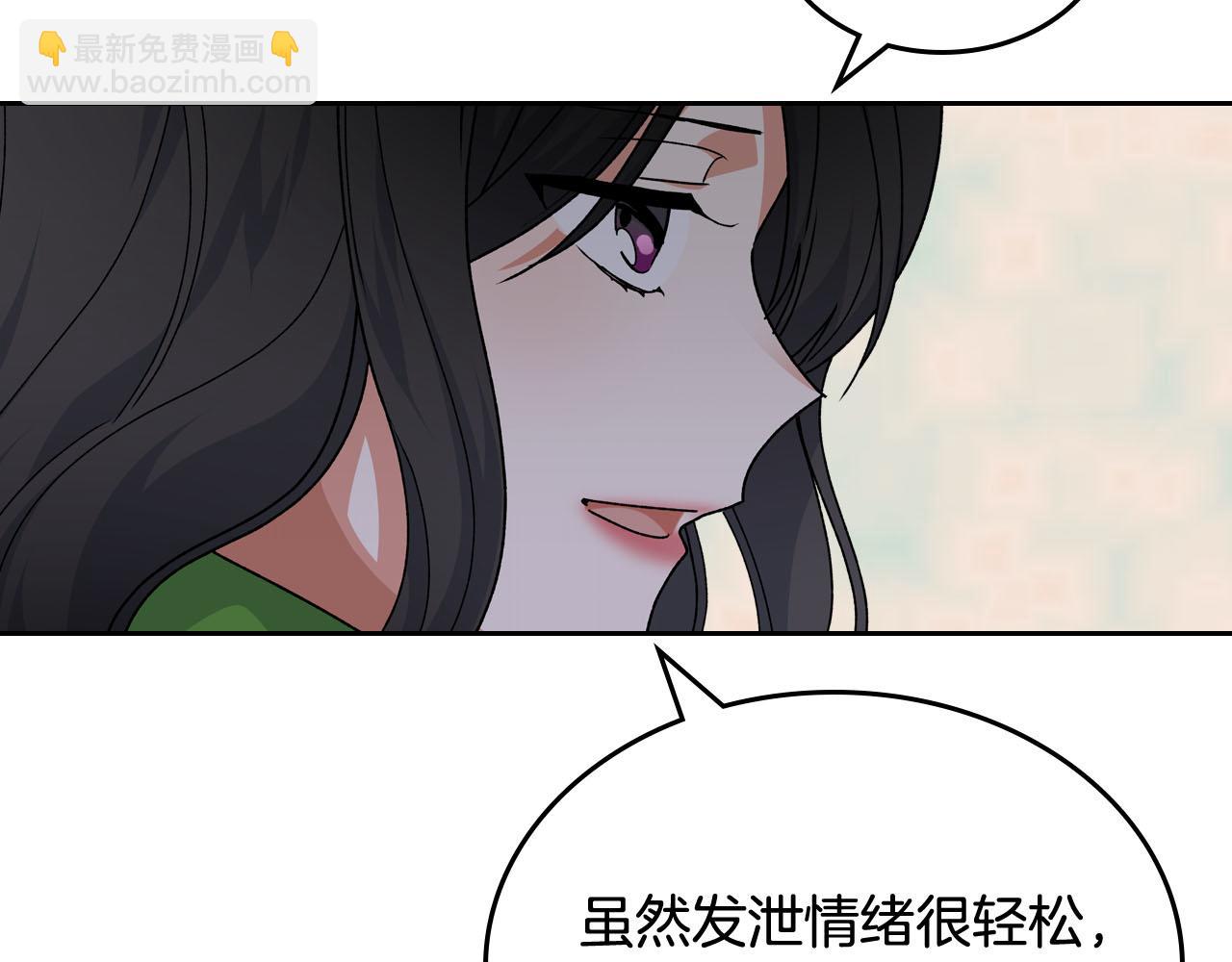 第67话 莫名的情愫39