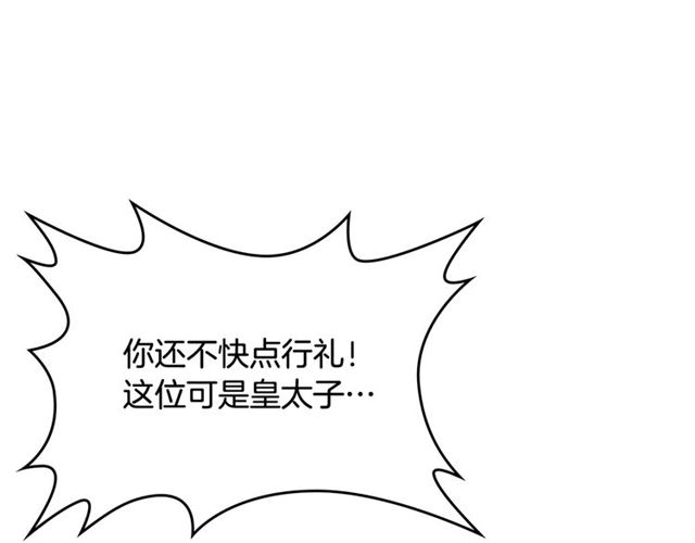 第17话 教训146