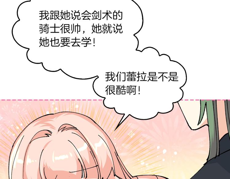 第5话 人生转折点53