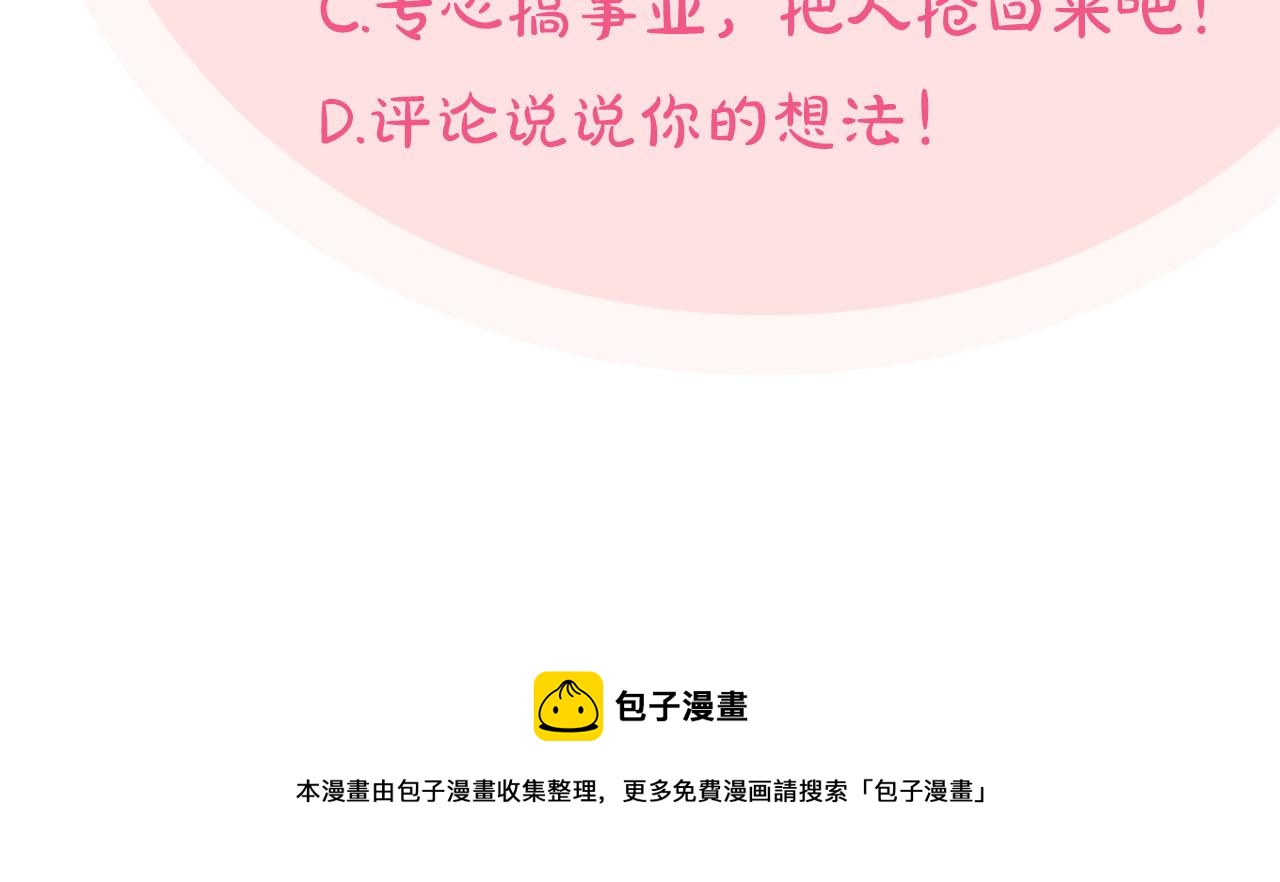 第73话 龙的心意133