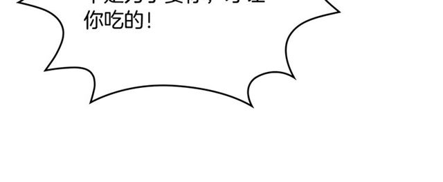 第15话 原谅103