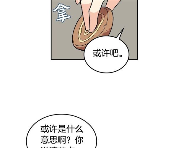 第22话 摊牌103