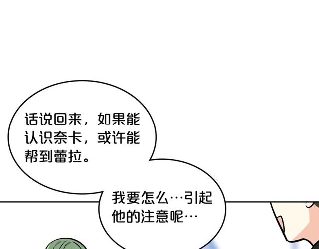 第12话 为了你35