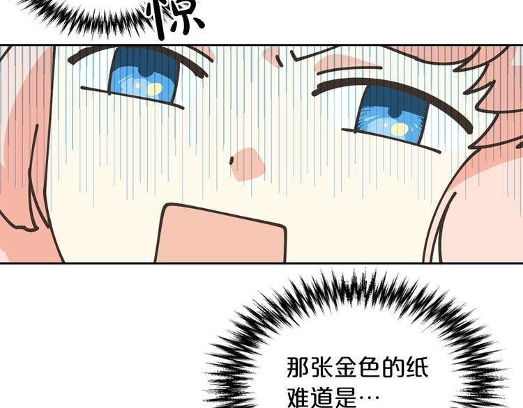 第6话 相配的男人143