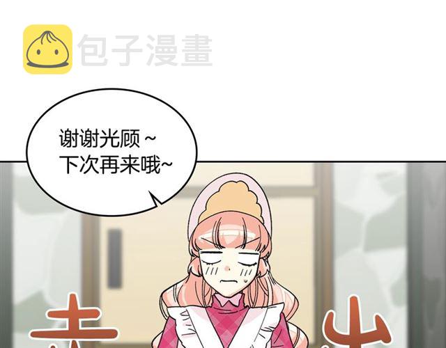 第13话 英雄救美？71