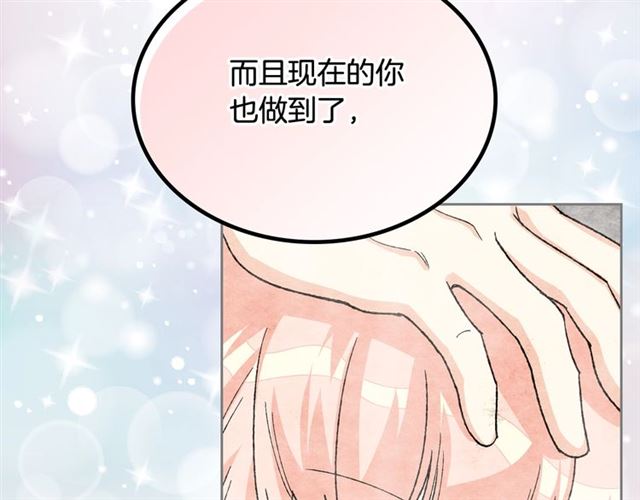 第24话 安慰55