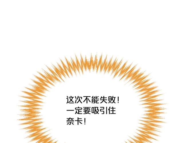 第15话 原谅138