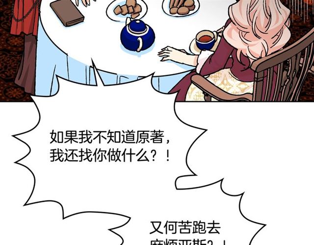 第22话 摊牌111