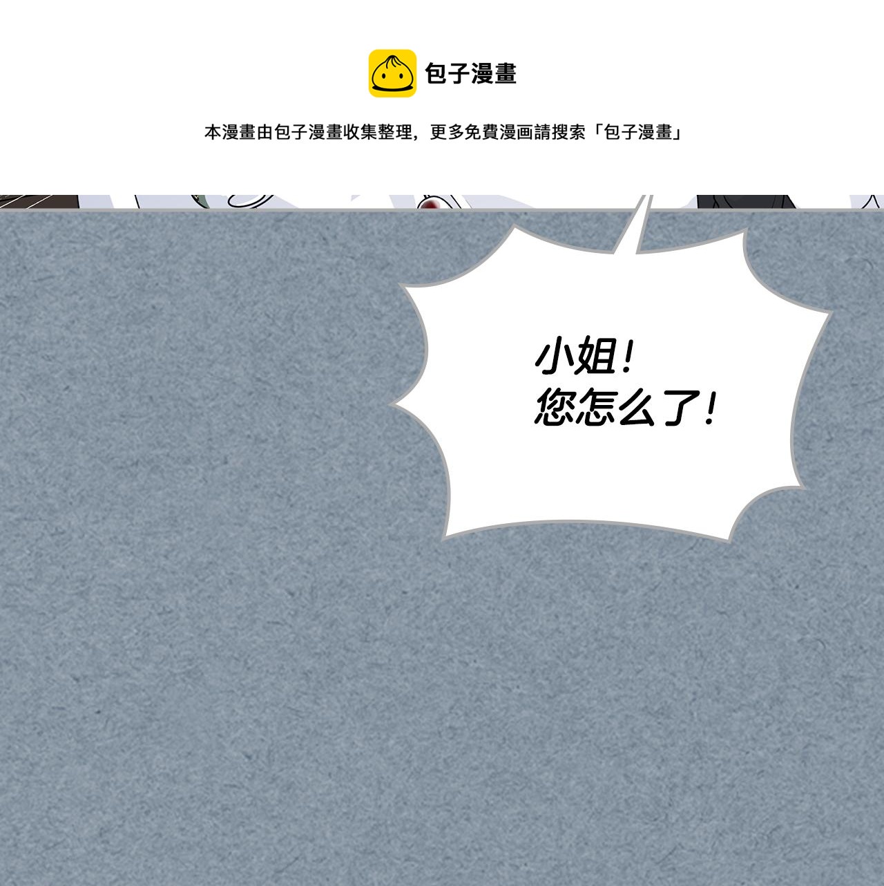 第113话 利用8