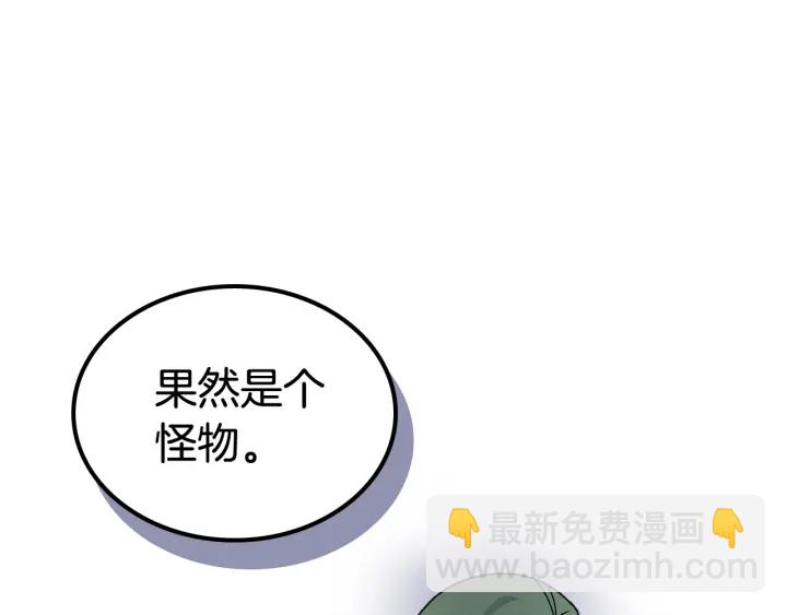 第88话 谁有帝王之才？70