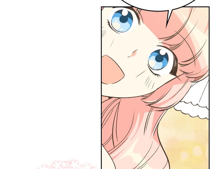 第2话 毒皇妃的邀请57