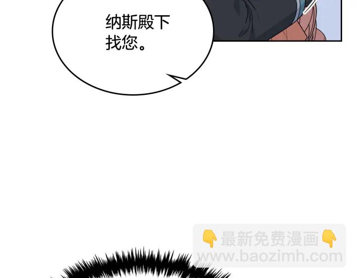 第79话 宫廷盛会51