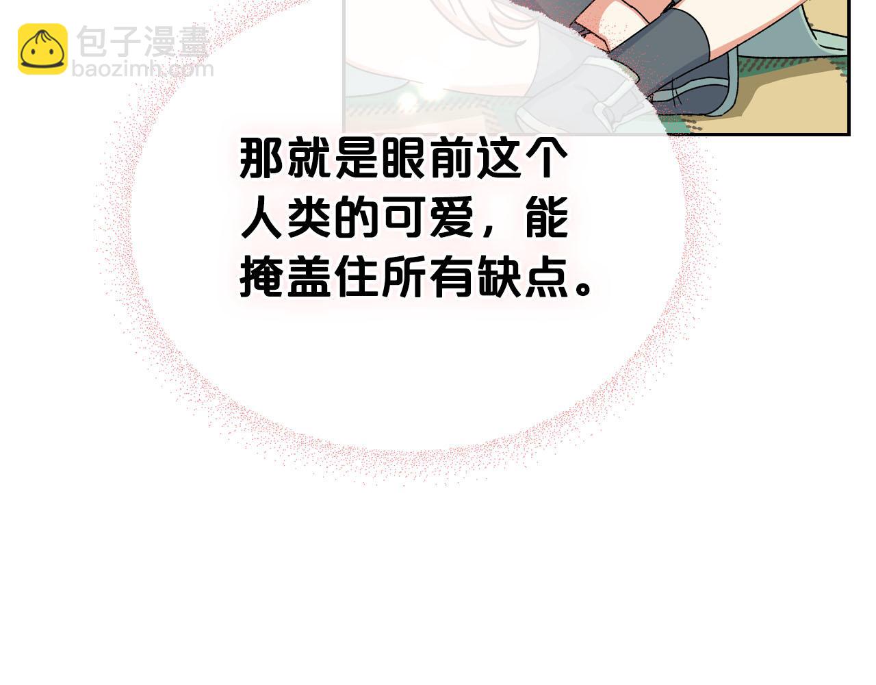 第69话 怪异行为71