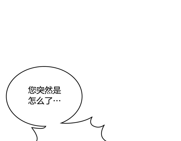 第92话 听话的傀儡115