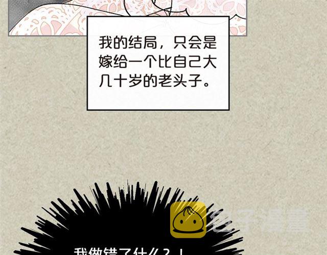 第20话 莉莉丝的邀约14