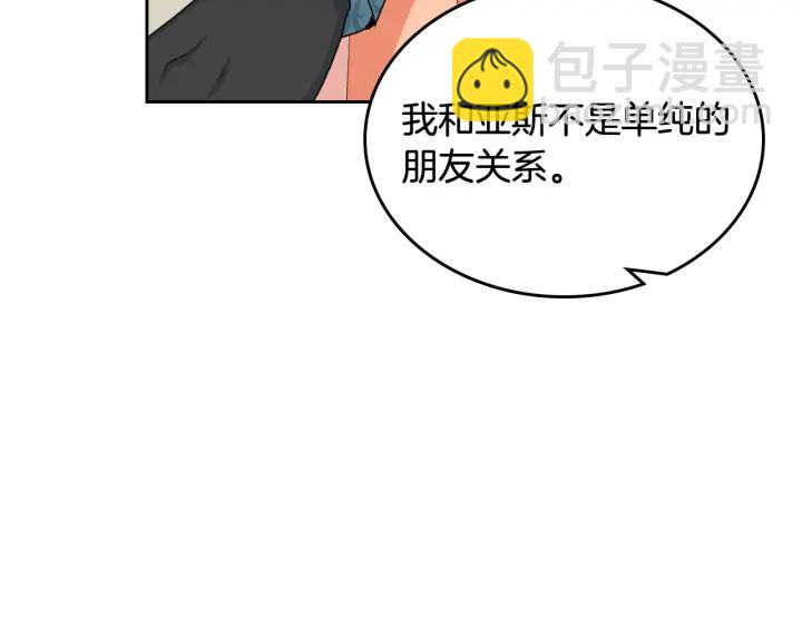 第81话 凡尔赛文学111