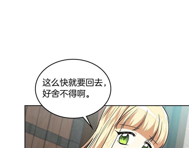 第10话 试探63