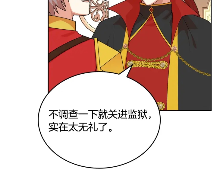 第87话 谁是犯人？67