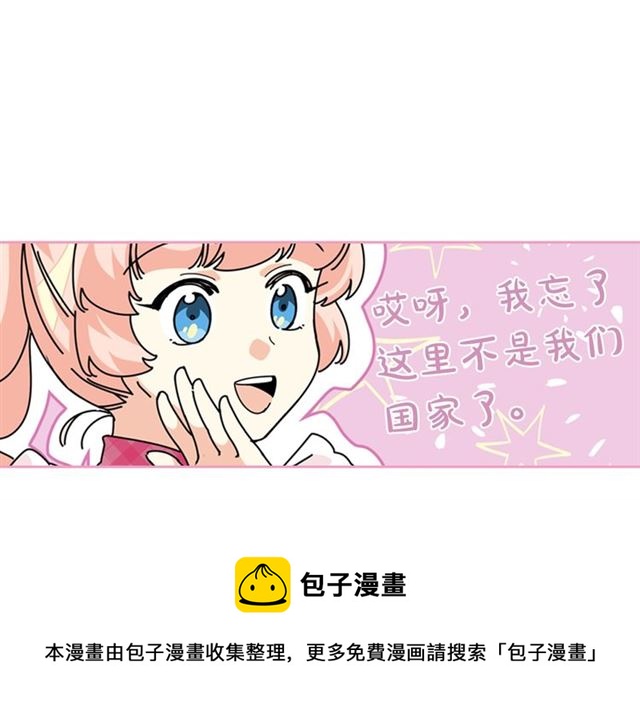 第16话 邀请60