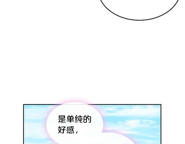 第13话 英雄救美？78