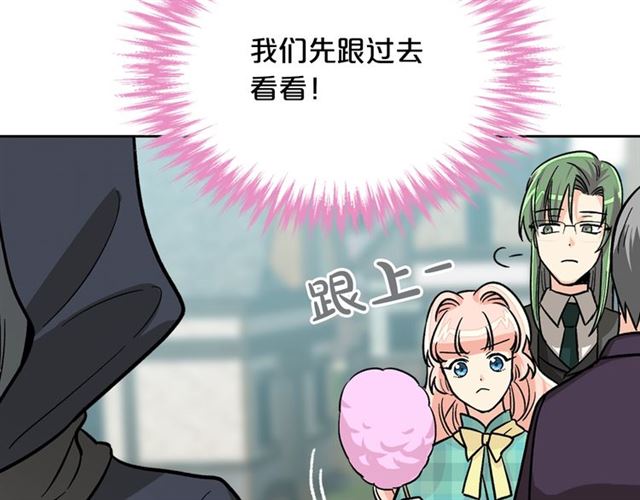 第11话 吃货相逢172