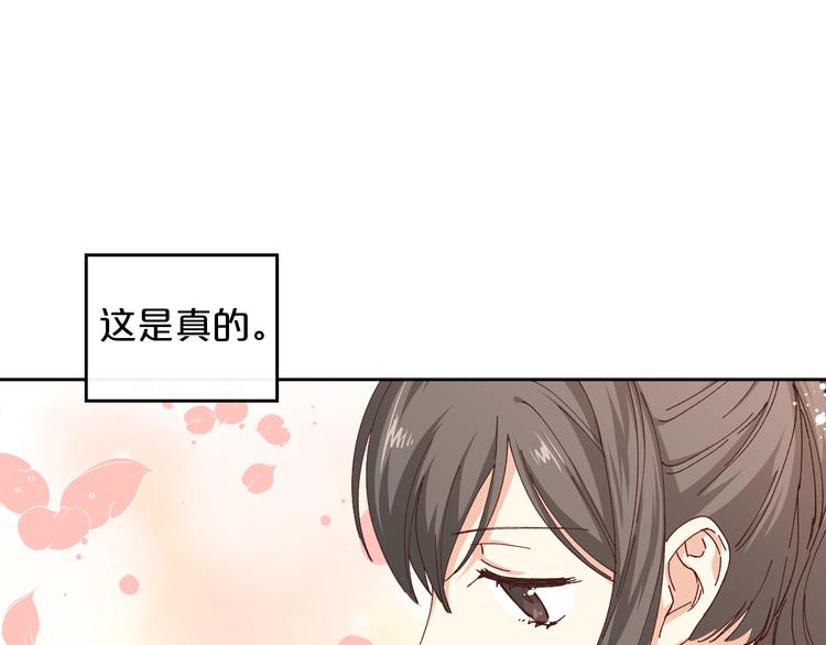 第6话 相配的男人107