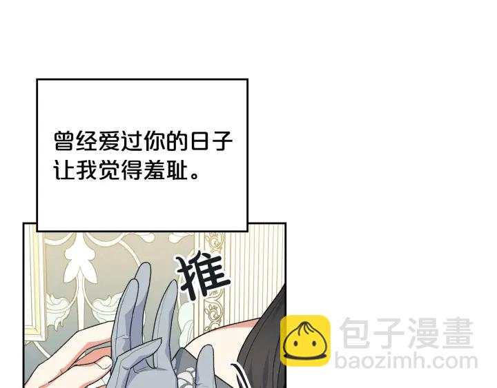 第77话 逼婚68