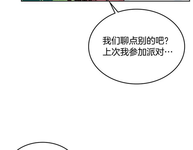 第19话 宠物的痛苦77
