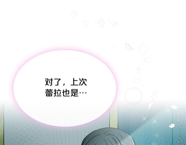 第12话 为了你25