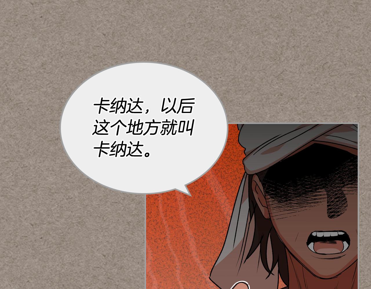 第66话 安慰57