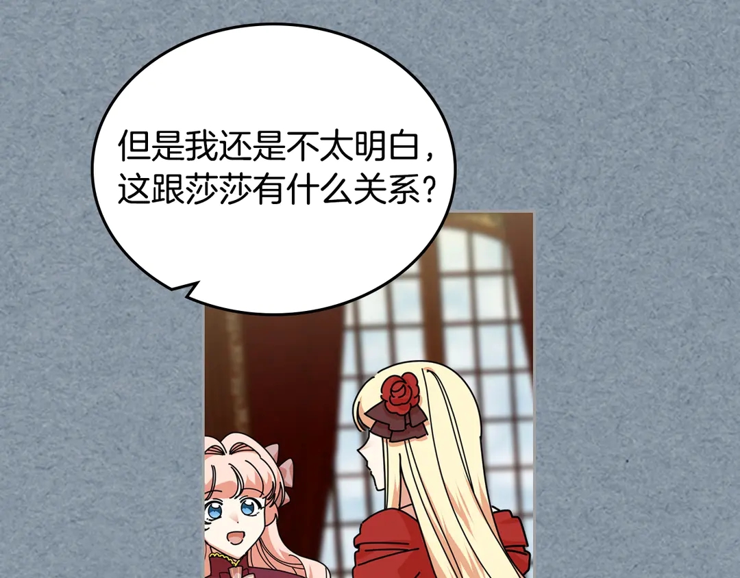 第54话 王位70