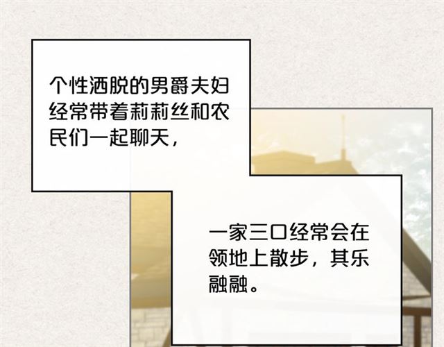 第9话 那条龙107
