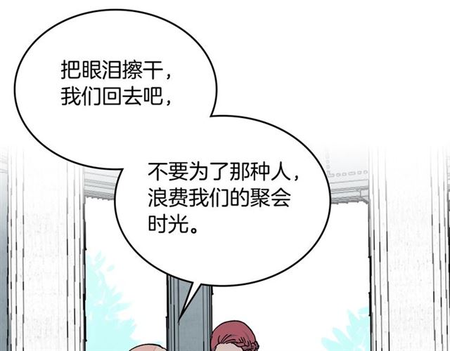 第19话 宠物的痛苦125