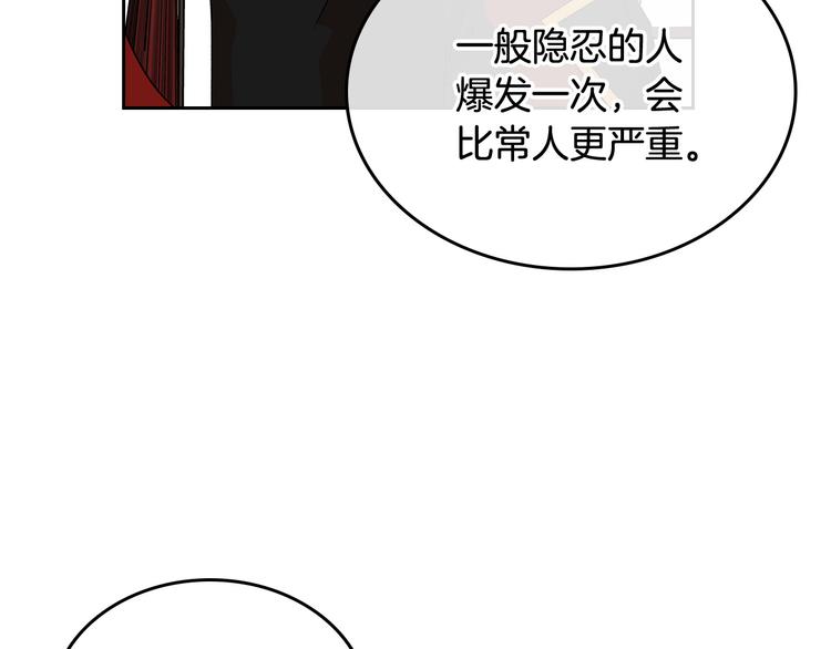 第92话 听话的傀儡15