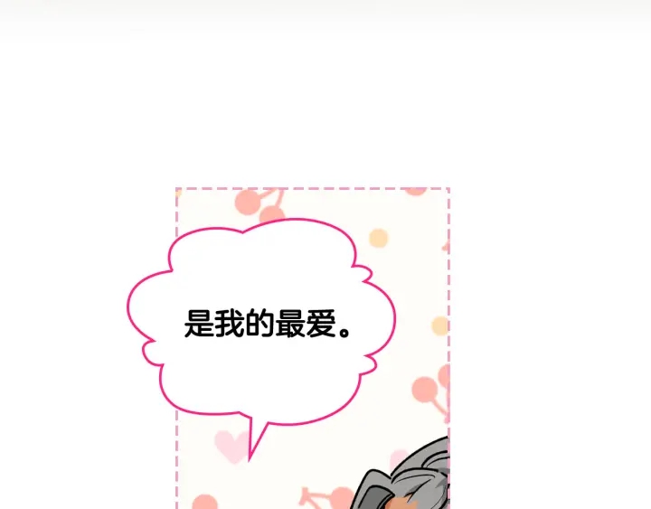 第81话 凡尔赛文学89