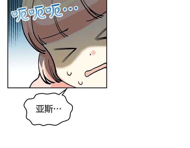 第15话 原谅29