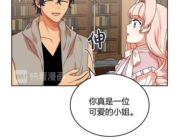 第89话 可爱魅力无人挡～56