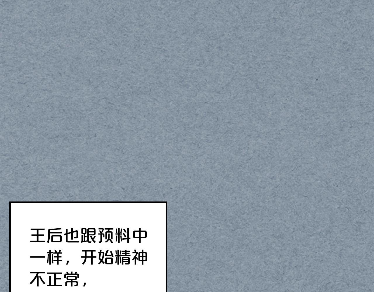 第99话 天才谋士16