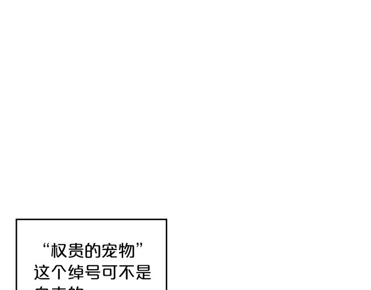 第3话 改变阵营28
